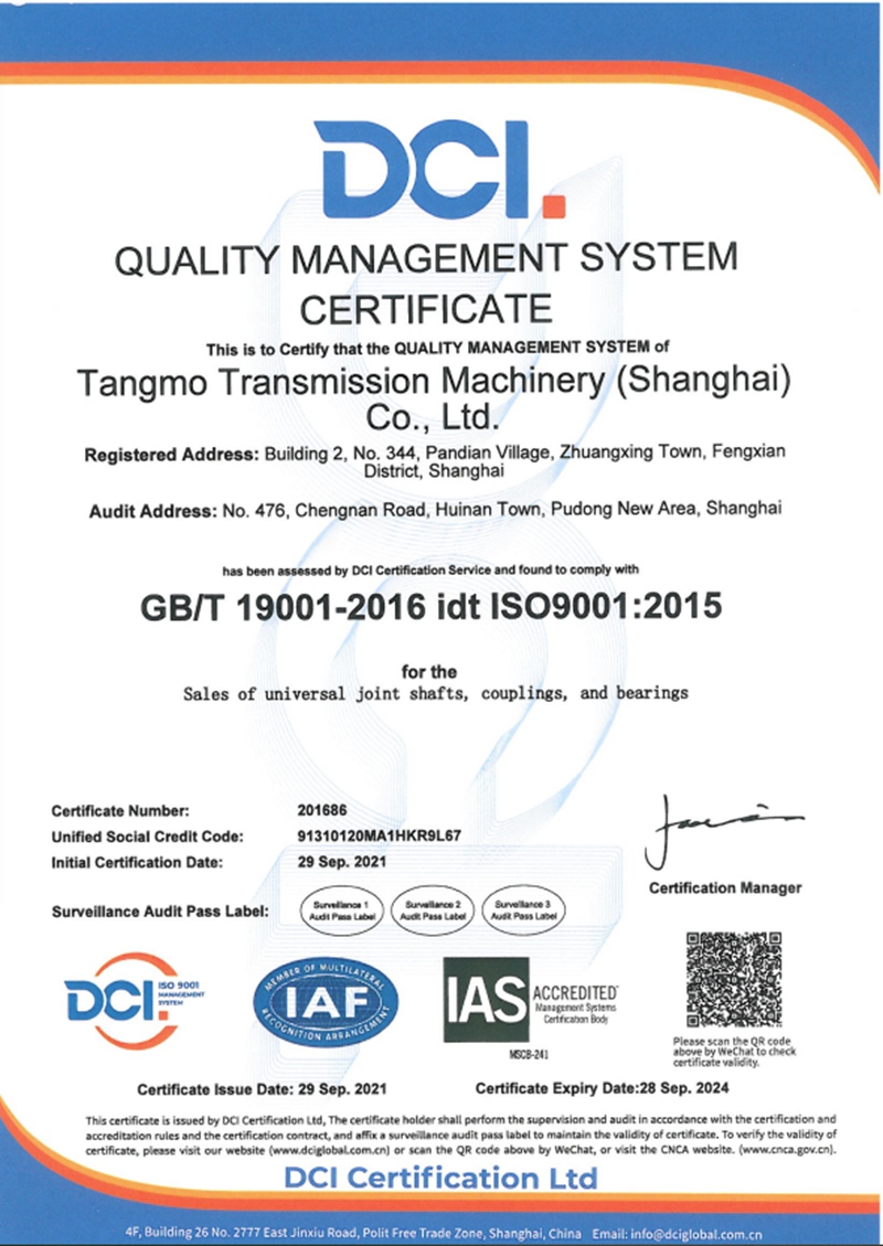 certificate of quality system