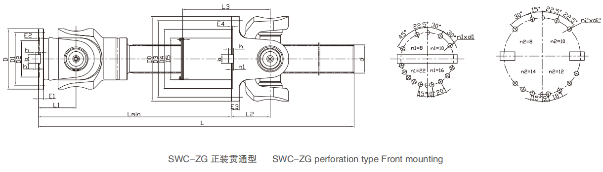 Thru cross shaft universal coupling